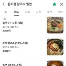 통영식당 이미지