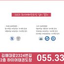 표선태권도장 이미지