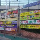 부거리길 이미지