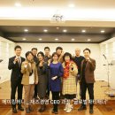 품격경영아카데미 이미지