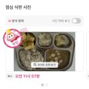 연합어린이집 | [두번째] 서초1동 국공립 하은어린이집 찐 추천 - 맞벌이 워킹맘 교대역 야간연장, 7살 아이 만족후기