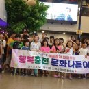 행복충전 이미지