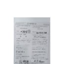 아크로 행정사 사무소 이미지