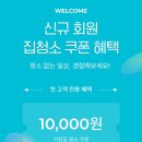 코드원연구소