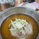 이조면옥 이미지