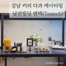 남전빌딩 이미지