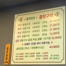 파리바게뜨오산양산점