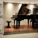 수현음악학원 이미지