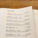 신안제분 이미지