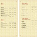 호차이니즈레스토랑 | [분당 야탑] 야탑 중국집 성남시청맛집 '호차이니즈레스토랑' 굴짬뽕 유린기