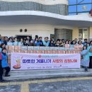 2025년 따뜻한 겨울나기 &#34;사랑의 김장 담그기&#34;행사 이미지