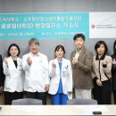 인제대학교해운대백병원 이미지