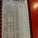 아라쭈꾸미 이미지