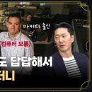 LA PC방 이미지