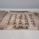 동진수리민속박물관 이미지