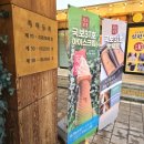 국보목장 이미지