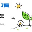 수원농협하나로마트영통점