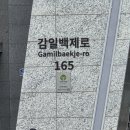 여행객 | 경기도 하남에서 인천공항 택시 예약 2명 여행객 이용 후기