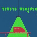 소나무언덕2호 이미지