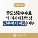 법무법인필서초분사무소