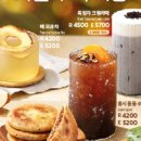 이디야커피춘천 이미지
