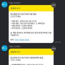 워시팡팡셀프빨래방 - 청주시 서원구 성봉로 226-18 | 워시팡팡셀프빨래방
