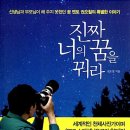 학당농장 | 중학생 2월 권장도서