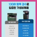 중고골프 이미지