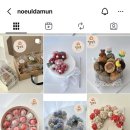 담은떡