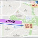 심성공인중개사사무소 이미지