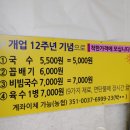 조은국수 네이버블로그