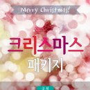 스페셜호텔 이미지