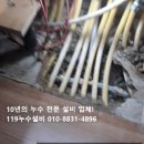 미광설비
