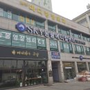원주24시스카이동물메디컬센터