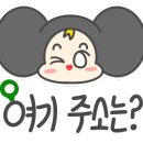 군산오징어판교