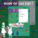 [공지] 12月 - (1) 벌써 12월인거 실화..?