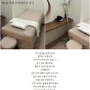 오브이메디컬 | 수원 인계동 메디컬오 눈매교정 광대축소 얼굴브이라인 리프팅 시술전 후 후기