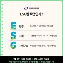 제일탄소㈜ 이미지