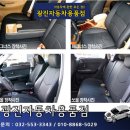 광진자동차용품점 이미지