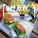정신빌딩 | 샌프란시스코 페리빌딩 현지인 맛집ㅣ육즙 미친 수제버거 Gott's Roadside 찐 후기