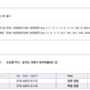 헤이븐 기독학교 이미지