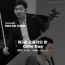 오쿨리한방병원 이미지