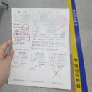 중구보건소 | 대전 중구 보건소 보건증 발급 후기 ｜검사 과정·비용·수령 방법
