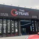 더스팀 삼천포점 이미지