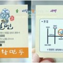 하르방밀면신제주점 이미지