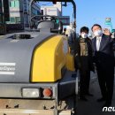 통신관로매설공사 이미지