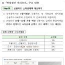 연말정산, 2018년 연말정산, 연말정산은 연말정산 미리보기로 이미지