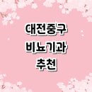 이철호비뇨기과의원 이미지