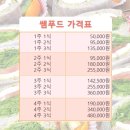 든든한푸드 도시락