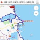 해파랑길 45코스 이미지
